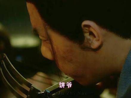陈拾与李饼决裂,猫大人:这其中必定有隐情,铲屎官不可能抛弃我!