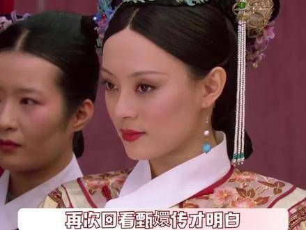能让苏妃义无反顾地加入甄嬛的阵营,这一切其实都有迹可循.....