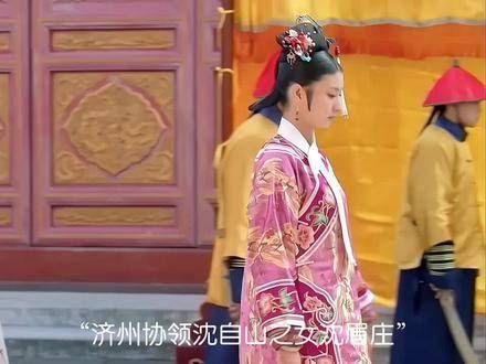 眉姐姐真是低调的隐形富婆,但她对下人非常好