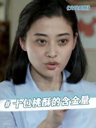 那个年代,什么样的家庭能一口气买十包桃酥呢