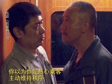 别大意!火车上碰到这种“乘客”赶紧远离!