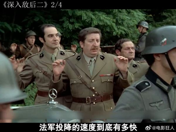 难怪法军投降那么快,三名法军因为投降太慢,被告知战俘营已满