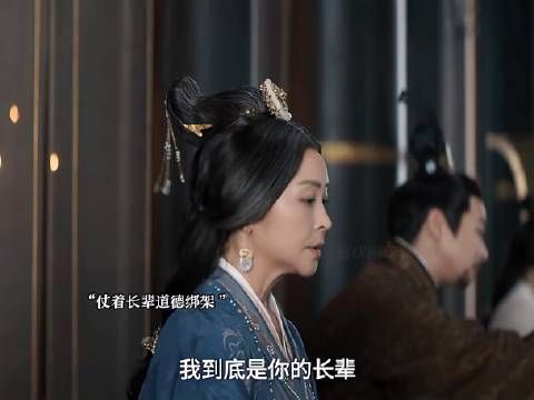 越妃不愧是怼人中的战斗机,一人怼遍全场 无敌手