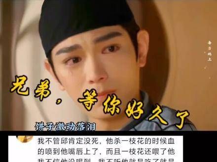 我不管,结局就是这样:邱将军依然健在?,一切圆满,没错,就是如此?