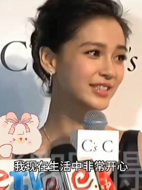 杨颖离婚后专注工作拒谈私生活