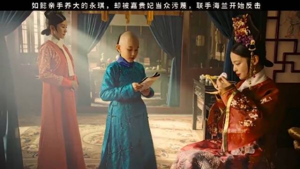 如懿亲手养大的永琪,却被嘉贵妃当众污蔑,联手海兰开始反击