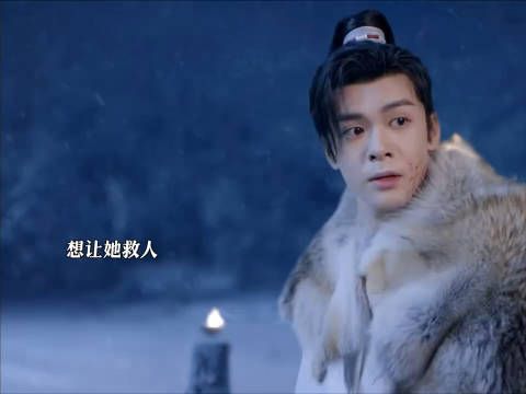 他想让她救人,但是人没来,时间已经过了,他向她证明人力可胜天命
