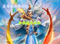 武功太高，被金庸删除的三大高手