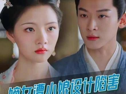 任敏识破罗带的套路成功反杀,惹谁不好非要惹他们俩,这下老实了吧!