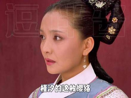 苏妃因食事被证实,仅因一个图案便坐实了