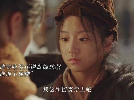 怪不得黄蓉会对郭靖如此倾心!铁血丹心