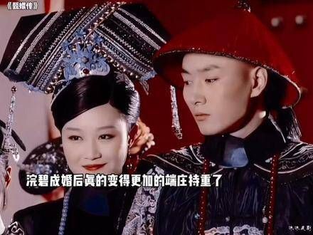 虽然浣碧对孟静娴没有好感,但她对元澈却非常好