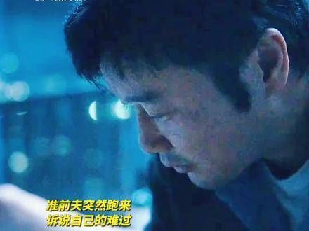 婚姻中,女性从未亏欠男性一句对不起,因为她身上的每一处痕迹、每一道疤痕…