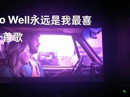 为了这首“All Too Well”来看