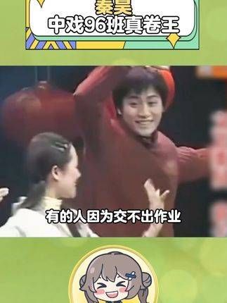 有些人因为交不出作业抱头痛哭,而秦昊手里却有八份作业