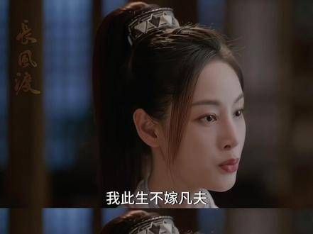守望都的名场面,有些相遇是命中注定