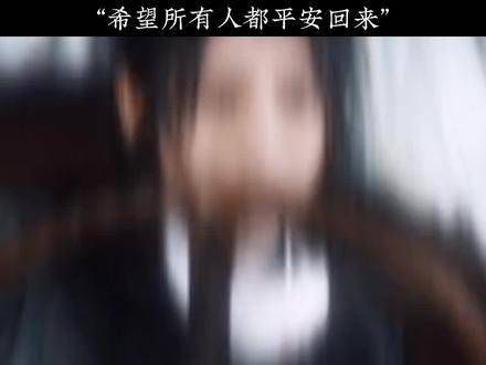可如今你已不见踪影 你说会伴我一生 黎明