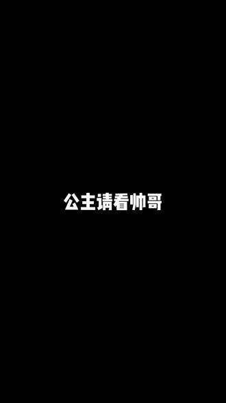 看在我是小炭火?的份上,多多保佑我能得到元莫的亲签