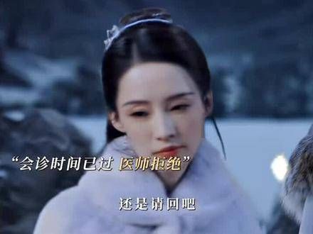 霍展白遇薛紫夜求助沫儿，曾舜晞 李沁 七夜雪， 李沁