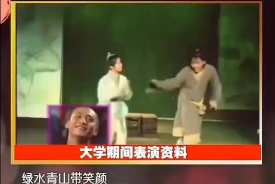 刘烨章子怡简直演我大学交作业的状态