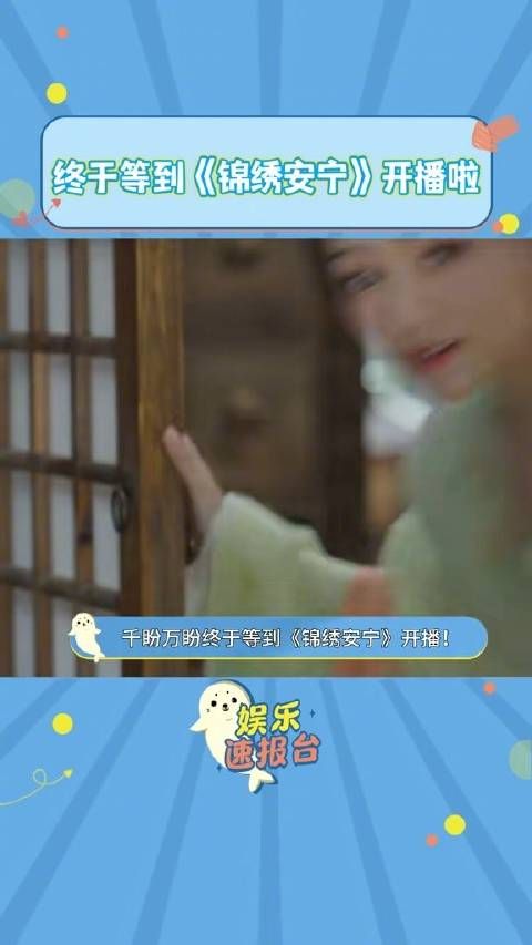 可算被抬上来了,每天晚上又有盼头咯