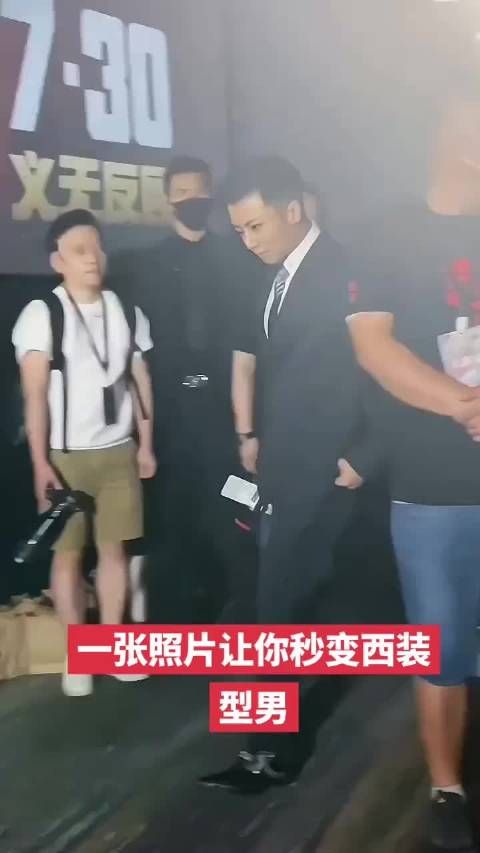 谢霆锋西装造型盘点:气场全开
