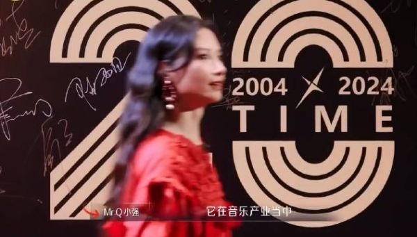 没想到多年后居然能在时光音乐会吃到音综的细糠…