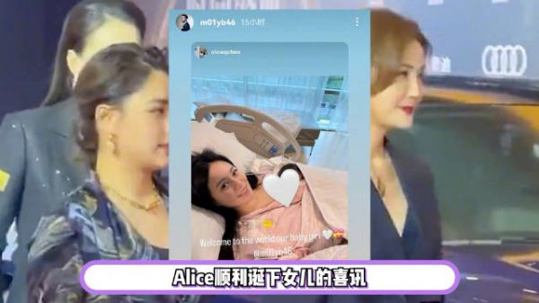 恭喜阿娇前夫!赖弘国妻子Alice二胎生女,如果不是阿娇、谁认识他是谁