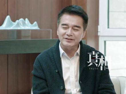 和蔼的董事长,心狠的大BOSS,或许正是由于童年的心理创伤…