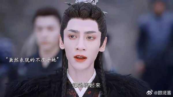 澹台烬开始变得会为了她心痛,会担心她