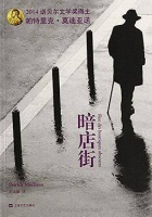 最近10年的诺贝尔获奖作家作品你都看过吗？