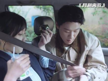 父亲已经发现了 既是致郁剧也是治愈剧,其剧情不断反转再反转