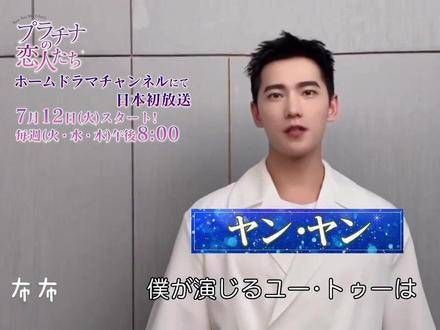 杨总的新视频,于老师在日本真是要大放异彩了全世界最好的杨洋