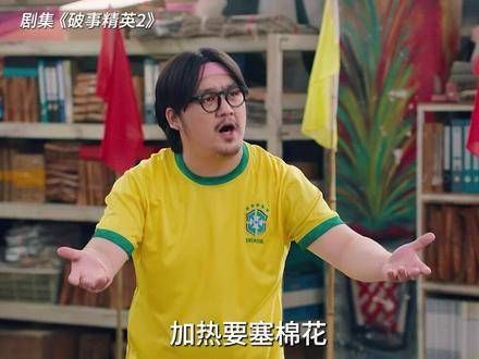 上学时要是学会了这首诗,考试肯定不会得零分了!