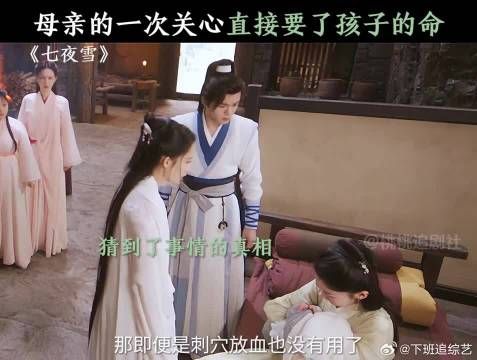 因为自己的失误失去孩子,她一定也很后悔吧…