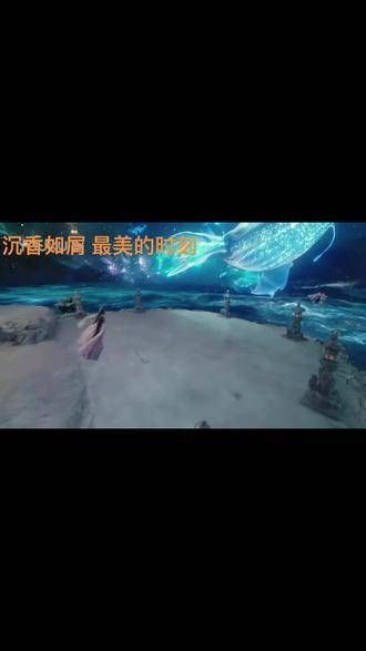 很喜欢鲲上观星的场景与配乐