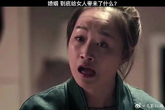 一别两宽,各生欢喜!