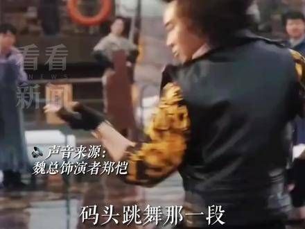 在码头上跳舞的“名场面”最初竟然是备用戏码?