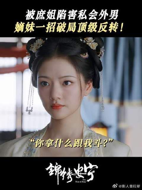 哎呀~这种小伎俩在罗宜宁面前就是洒洒水啦!