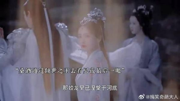 原来桑酒的倾世之玉选择叶夕雾,就是为度化冥夜,桑酒从未恨过他