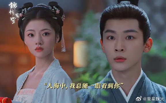 你在看烟花,我在看你!