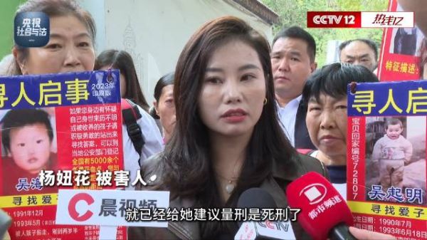 杨妞花希望余华英重审维持死刑原判