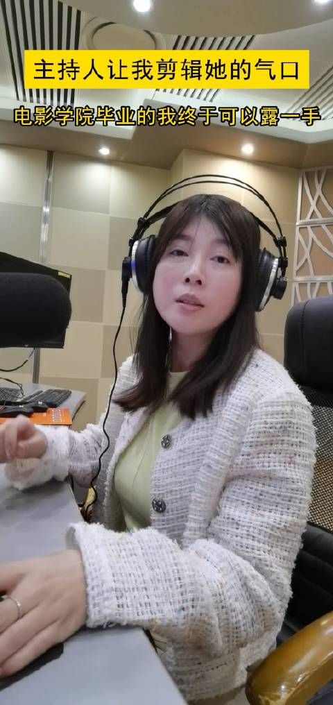 大家看看我是不是可以直接转正了?全气口剪辑挑战 #工作日常