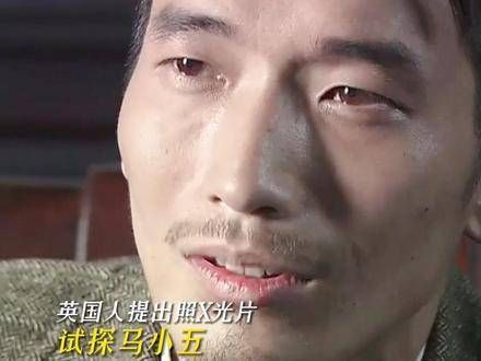 你能想象胶卷是如何逃过搜查的吗?