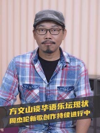 方文山创作多年,最费力的作品当属与周杰伦合作的《青花瓷》!