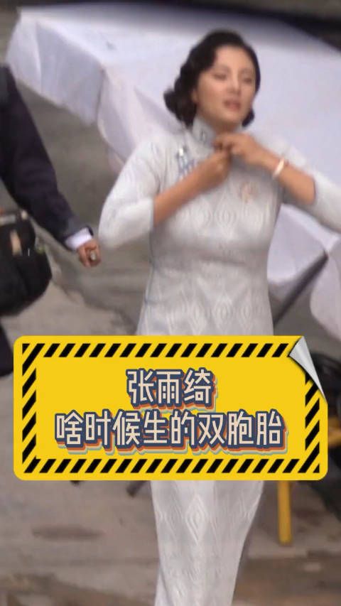 网友：我还在法国排队呢，你跟我说他有孩子了？