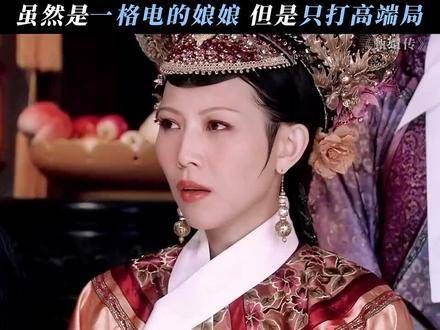 端妃：心无愧事，何惧夜半鬼敲门……端妃：快关门