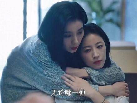 三代闺蜜情，一起快乐一起悲伤，共享生活中的喜怒哀乐，互相扶持…