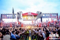 邂逅2024烟台幸福湾·新青年音乐节：烟台“不白来” 美食、非遗超丰富