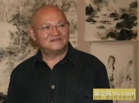 纵览台州画派｜论吴立民的人品、学问、才情和思想